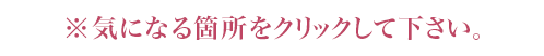 まぶた